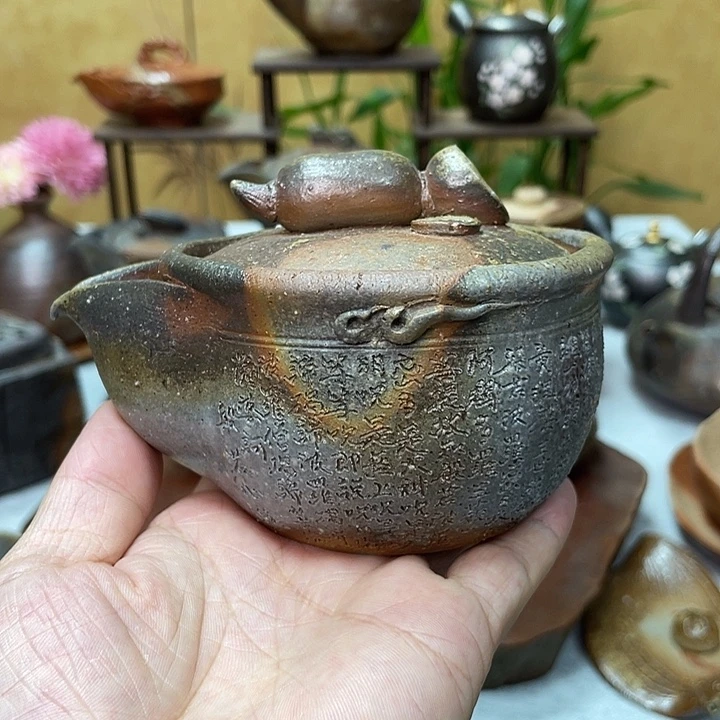 原田陶月的宝瓶好