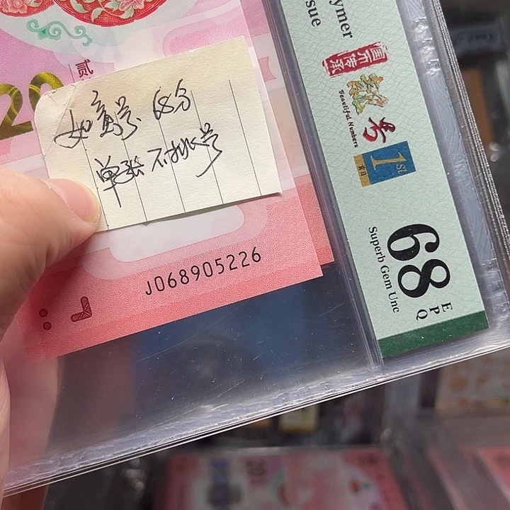 塑料蛇钞啊啊啊啊啊啊啊啊啊