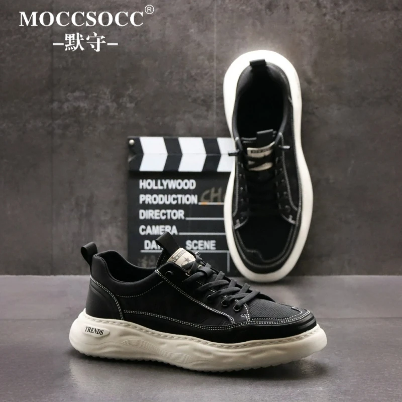 MOCCSOCC老爹鞋男款厚底增高鞋夏季透气网面运动鞋时尚百搭休闲鞋