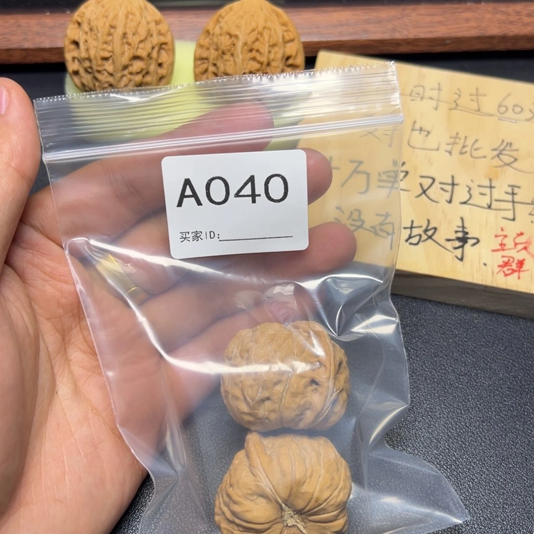 核桃把件哈哈哈哈