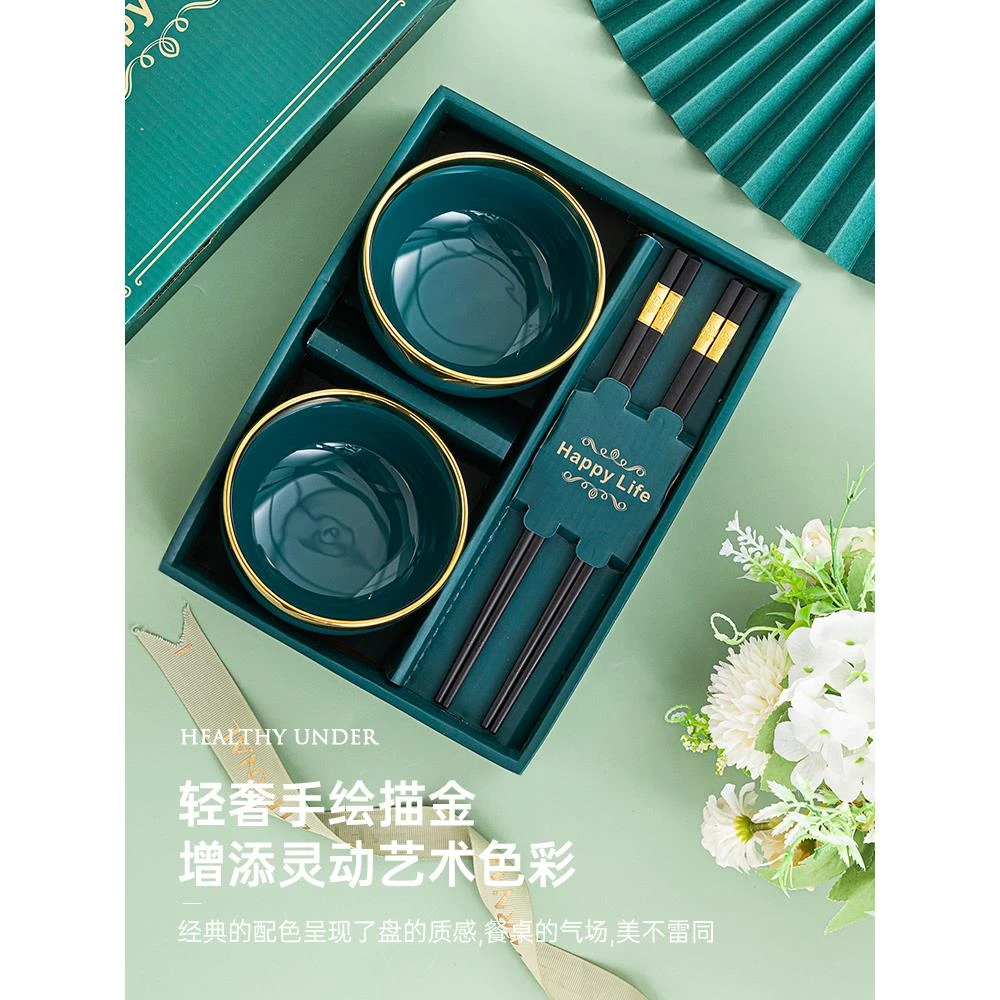 情侣碗一对情侣款餐具个性碗筷轻奢北欧吃饭碗专用的2高颜值饭碗