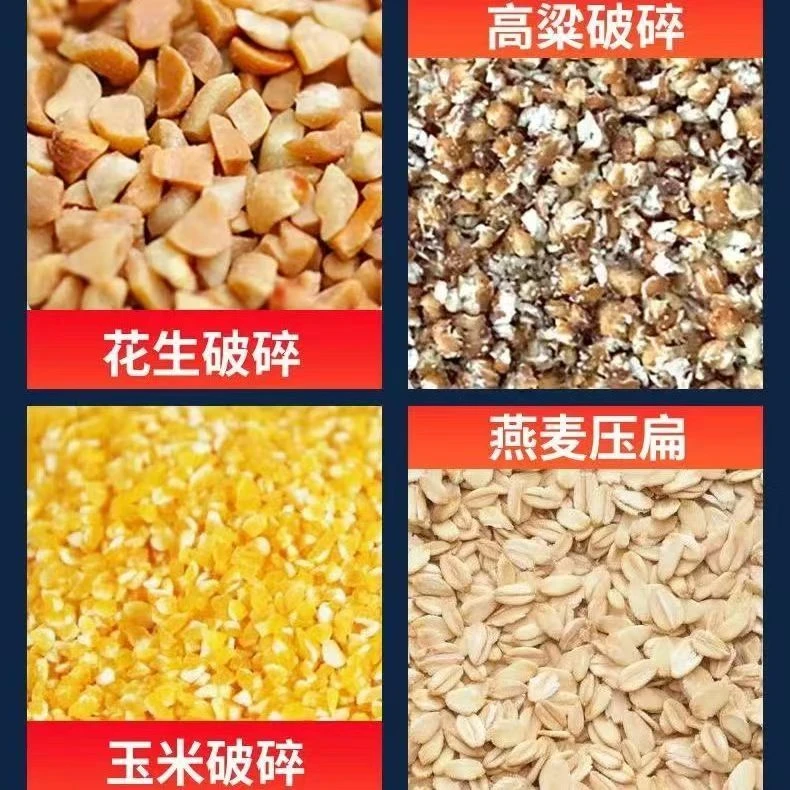 全新升级玉米破瓣机