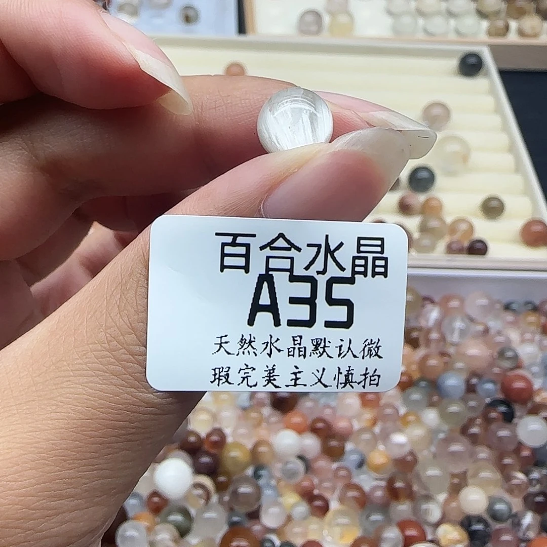 未镶嵌手链水晶对***感天然