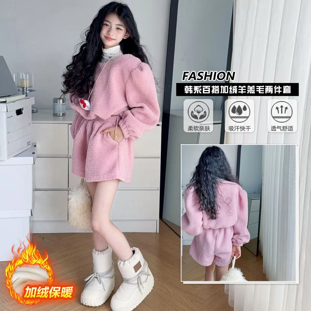 【酷哒仔】女童甜美风加绒加厚卫衣短款三件套装2025秋冬装中大童潮