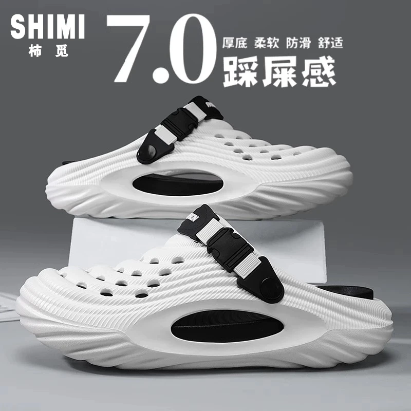 洞洞凉鞋男女同款爆款夏季运动外穿厚底防滑洞洞鞋男士时尚休闲