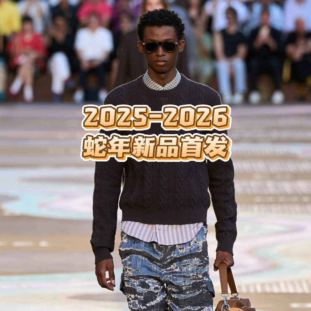 高端欧货2025秋冬新款针织衫卫衣打底衫链接001-064