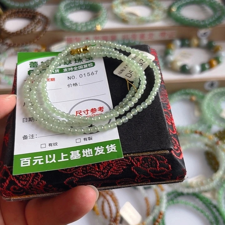 未镶嵌手链翡翠手串1567
