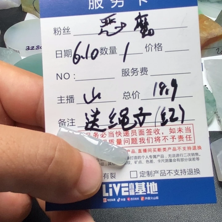 定制翡翠未镶嵌恶*猫无