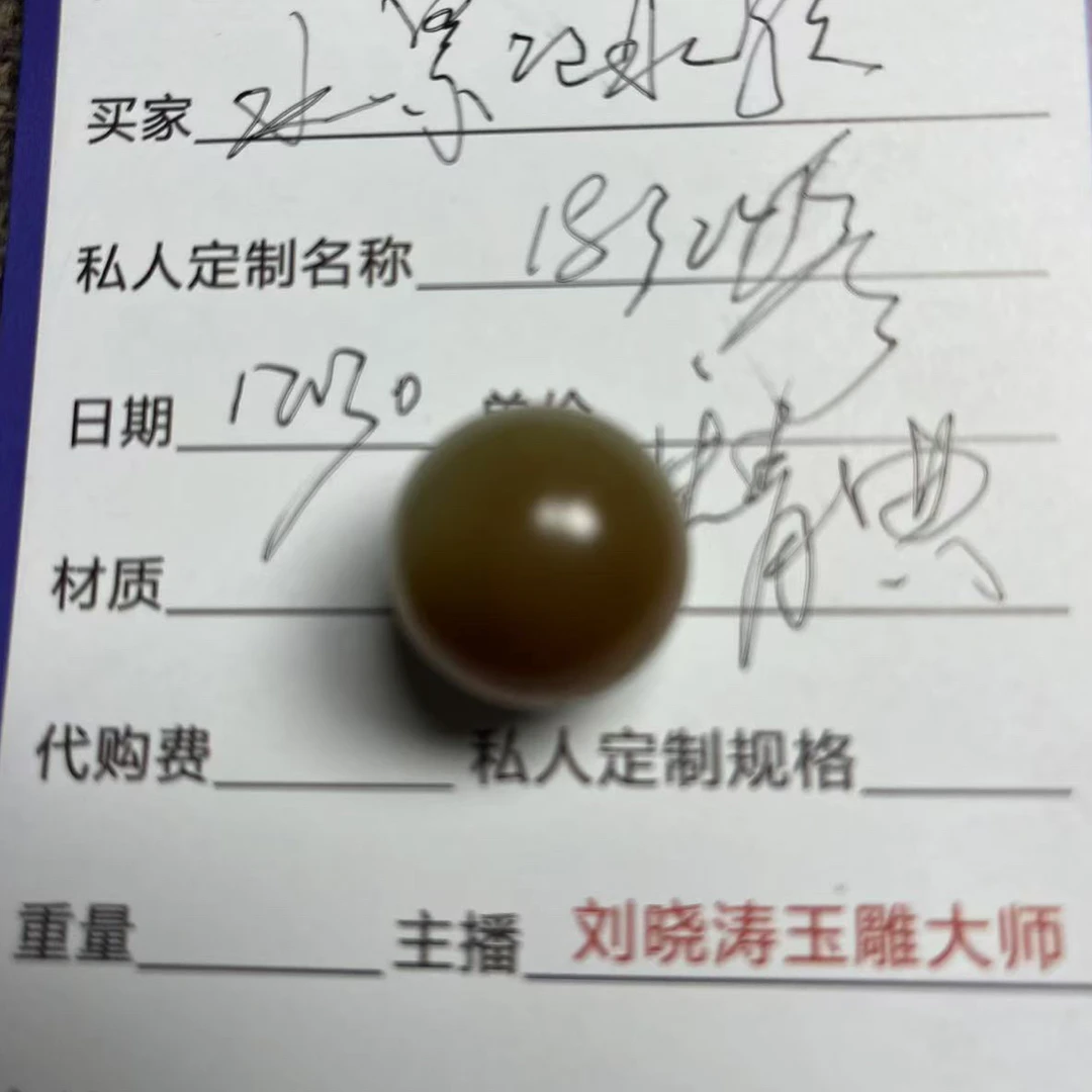 卡18新疆且末料1500