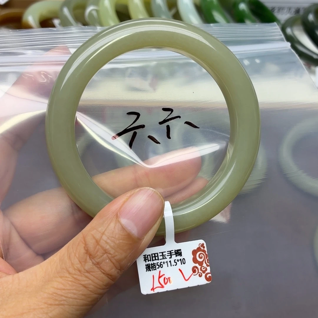 六***六和田玉未镶嵌手镯