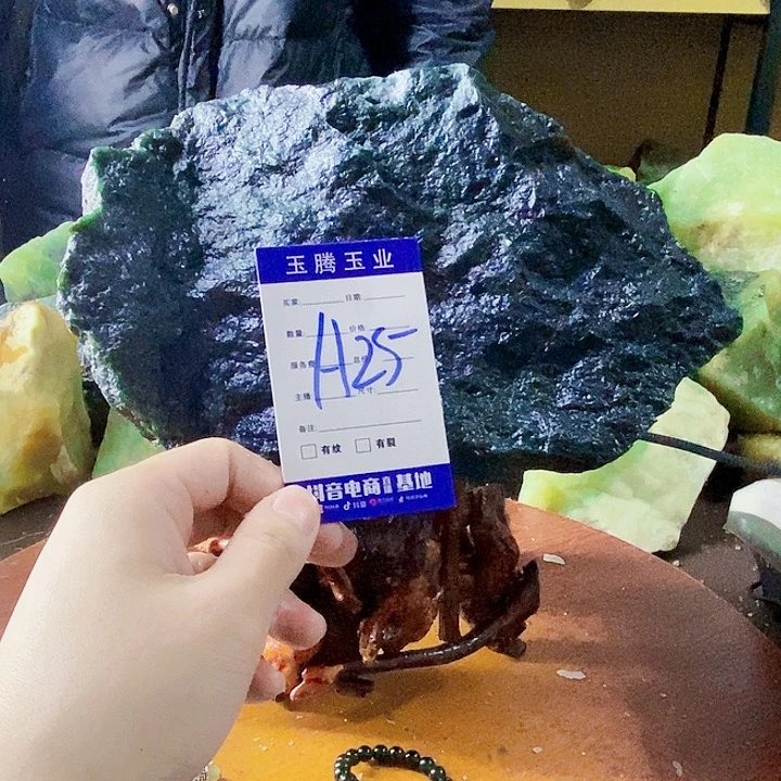 滨***鱼蛇纹石玉未镶嵌岫玉原石