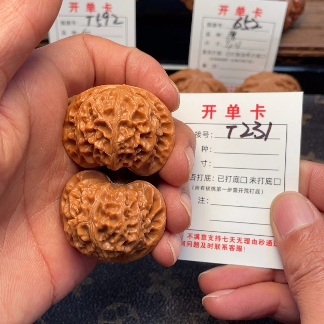 把件文玩核桃文玩核桃