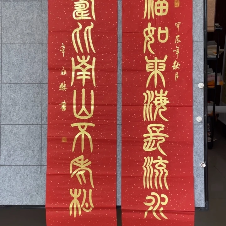 书法::::::::::::::::::::