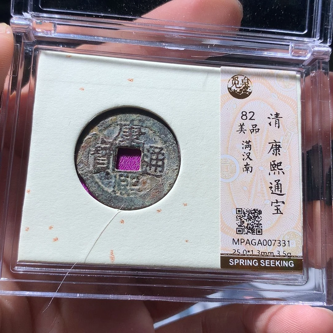 金属QY。阿钱钱钱钱7331