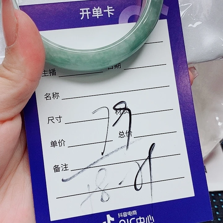 翡翠未镶嵌手镯（圆镯）