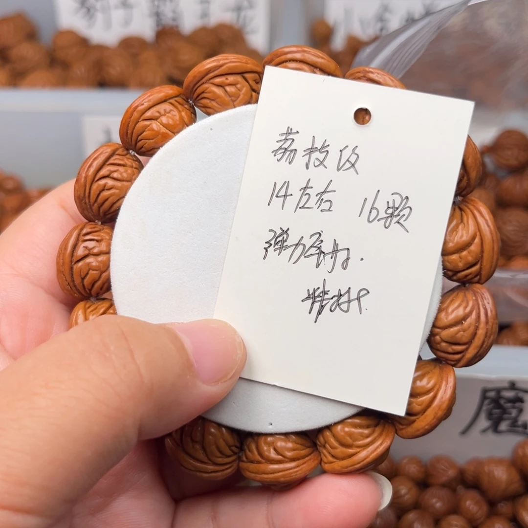 强***哥桃核把件14左右荔枝纹手串