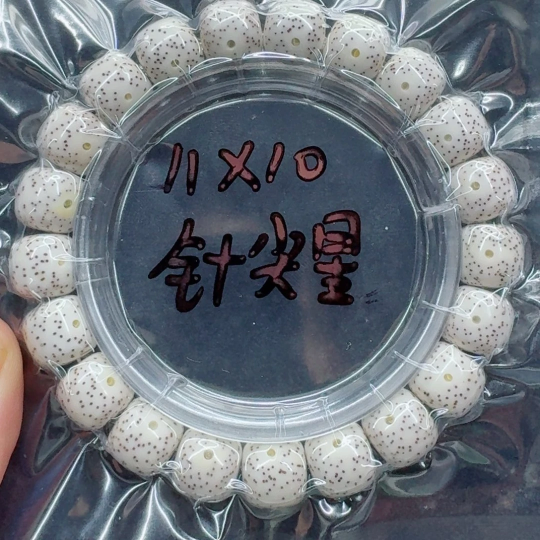 星月菩提手串星月
