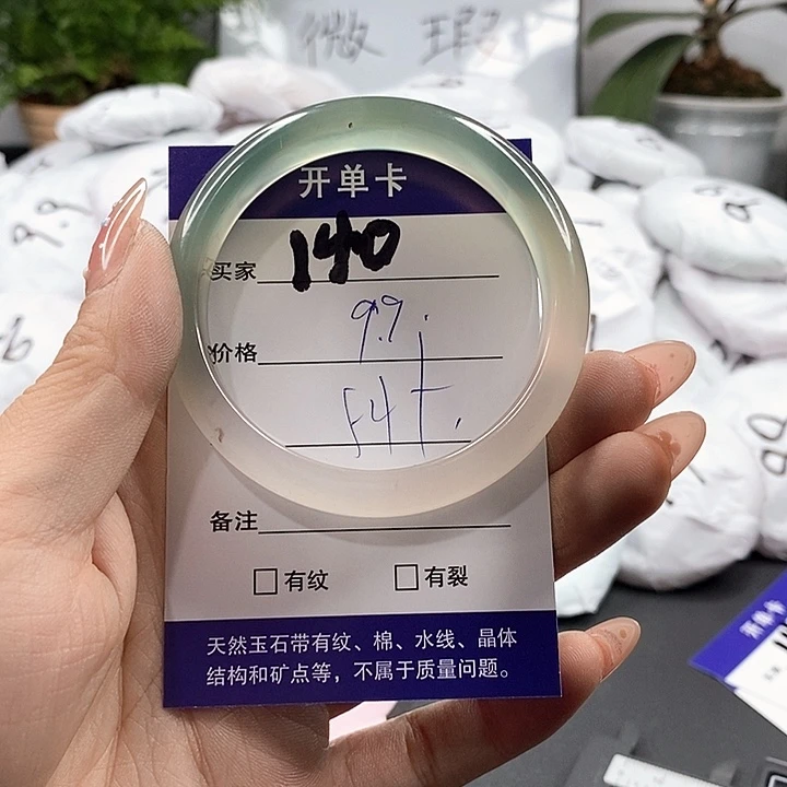 玛瑙/玉髓手镯合金