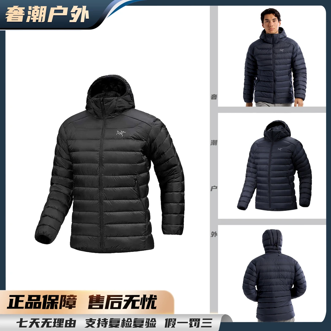 【聪聪专属】始祖鸟 Cerium Hoody 热感科技 保暖羽绒服（29675）