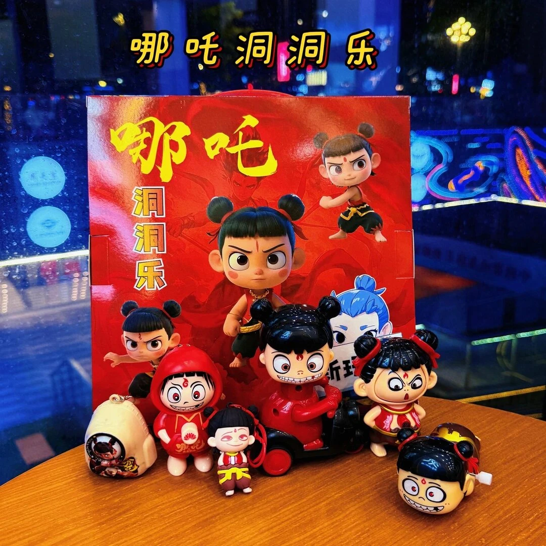 2025儿童哪吒玩具洞洞乐礼盒惊喜抽奖戳戳乐哪吒系列盲盒套装