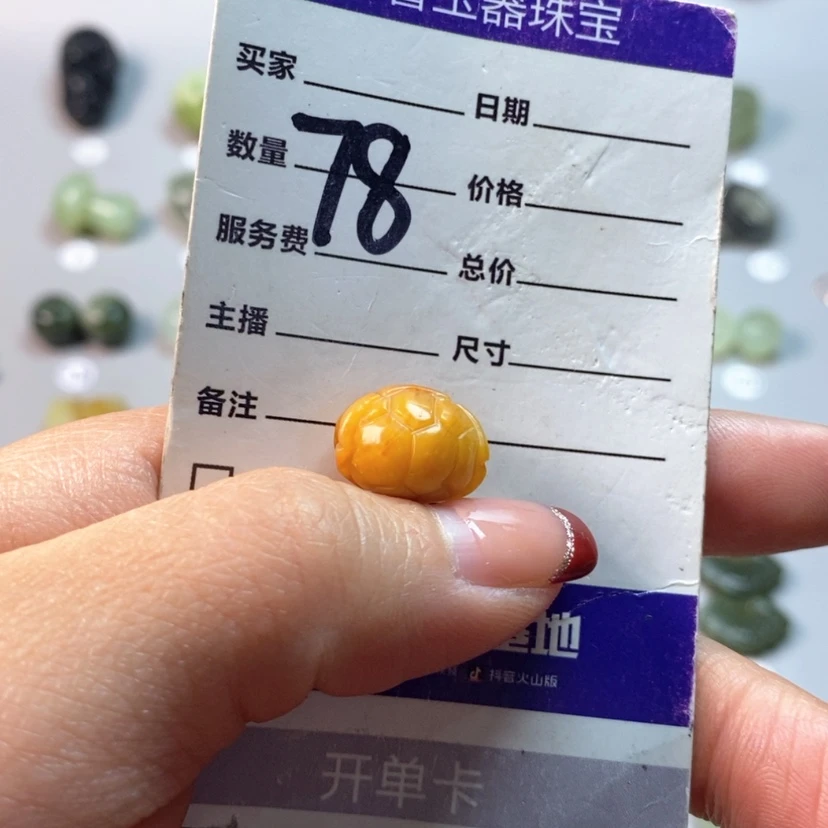 【闪购商品】蛇纹石玉吊坠(不含链)未镶嵌貔*