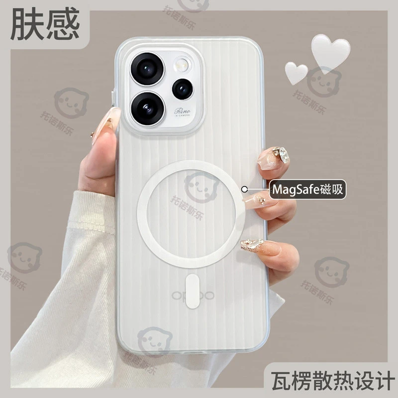 适用OPPOReno15磁吸手机壳肤感防摔reno14高级ins透明不发黄新款