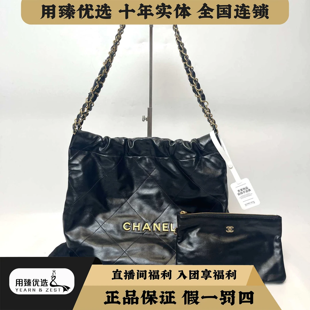 99新 Chanel/香奈儿 经典时尚黑色22bag垃圾袋/BI2749346