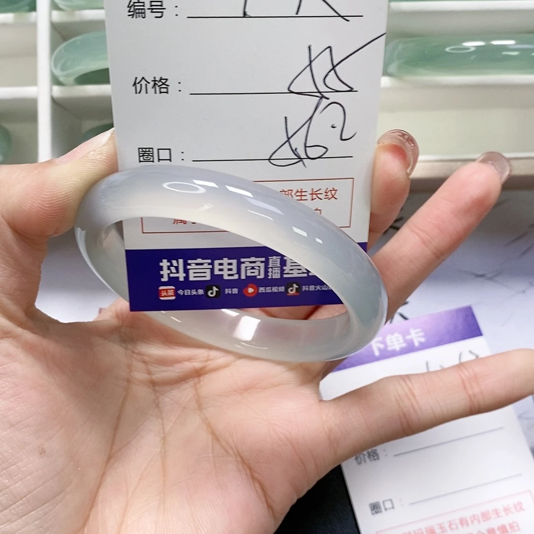 惠***子玛瑙/玉髓未镶嵌手镯1012