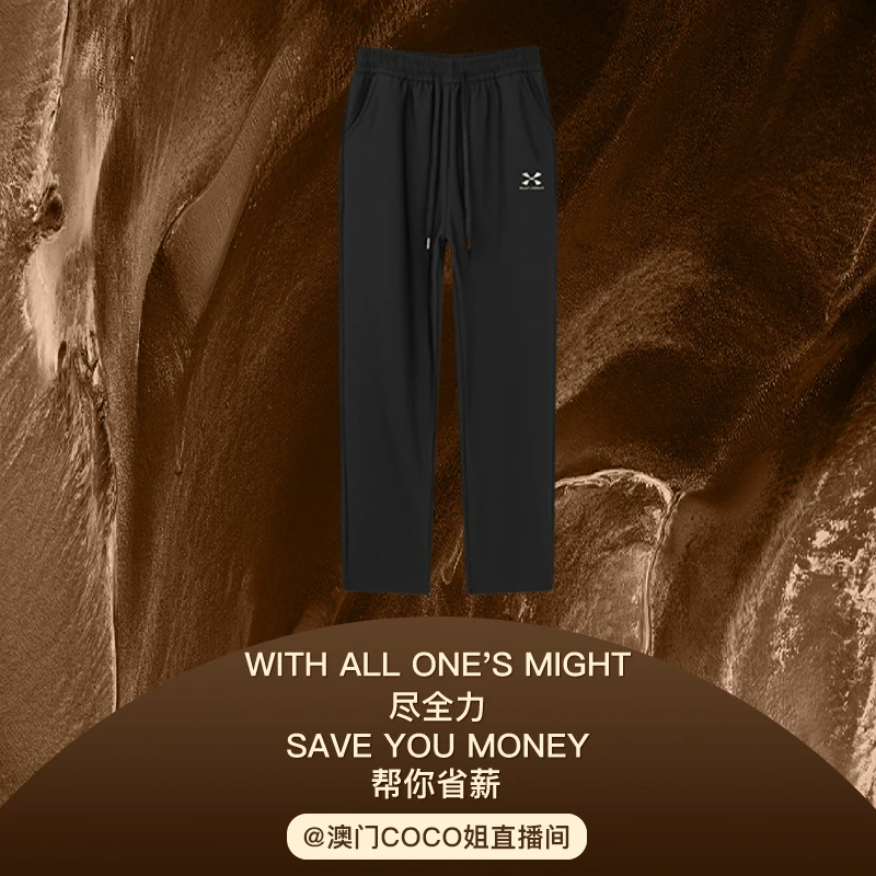 岚缈夏季男女同款直筒轻薄透气弹力宽松反光标休闲冰丝裤SL015