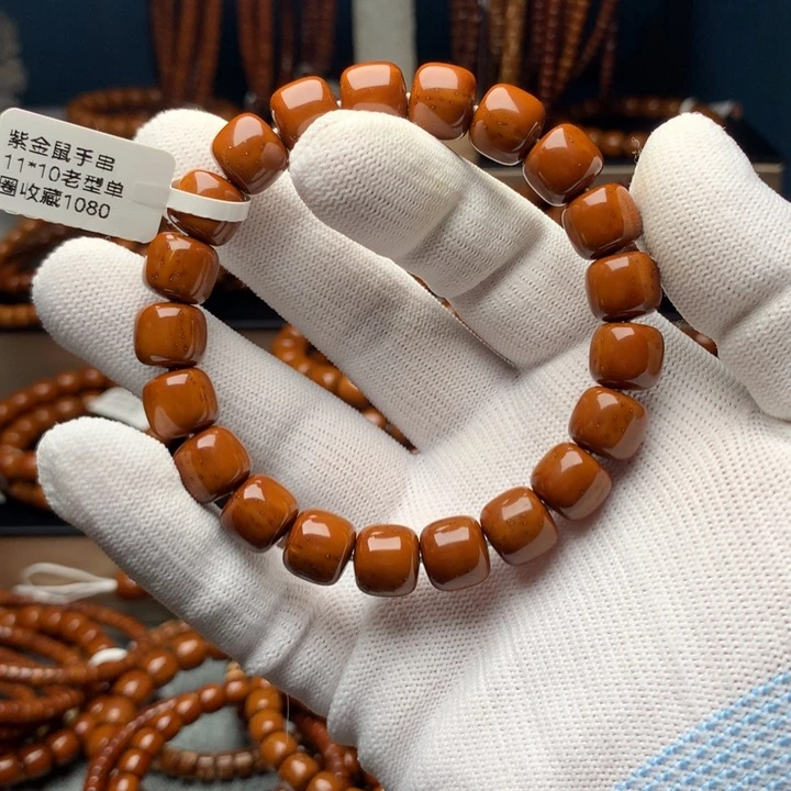 非金属木质紫金鼠11.3×10.3老型单圈无线