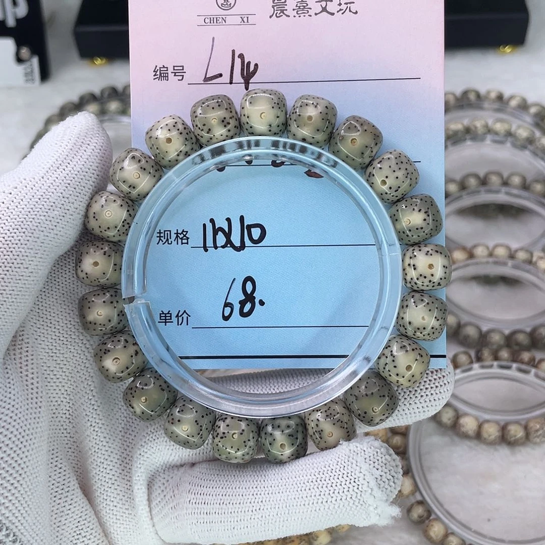 手串星月菩提14冰绿