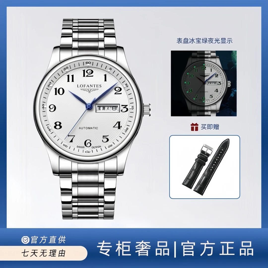 轻奢专柜/男士全自动双日历钢带42mm铭匠系列高档商务腕表