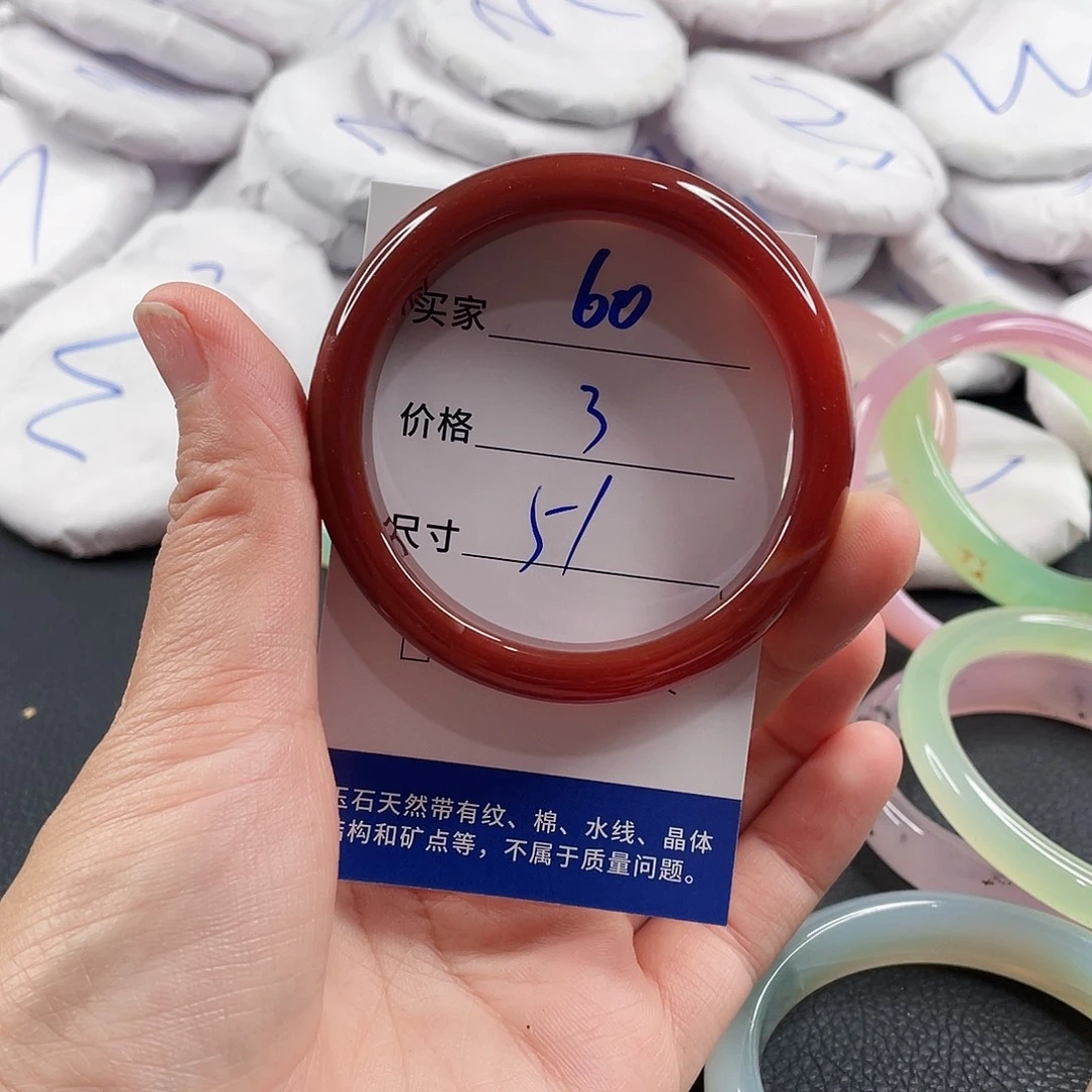 手镯玛瑙/玉髓未镶嵌