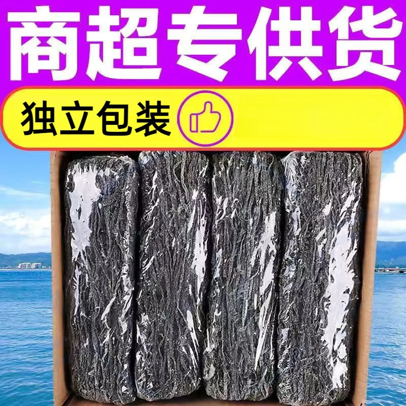 【拍1发4把】烘干海带丝独立包装海带火锅食材凉拌菜火锅菜干货整箱