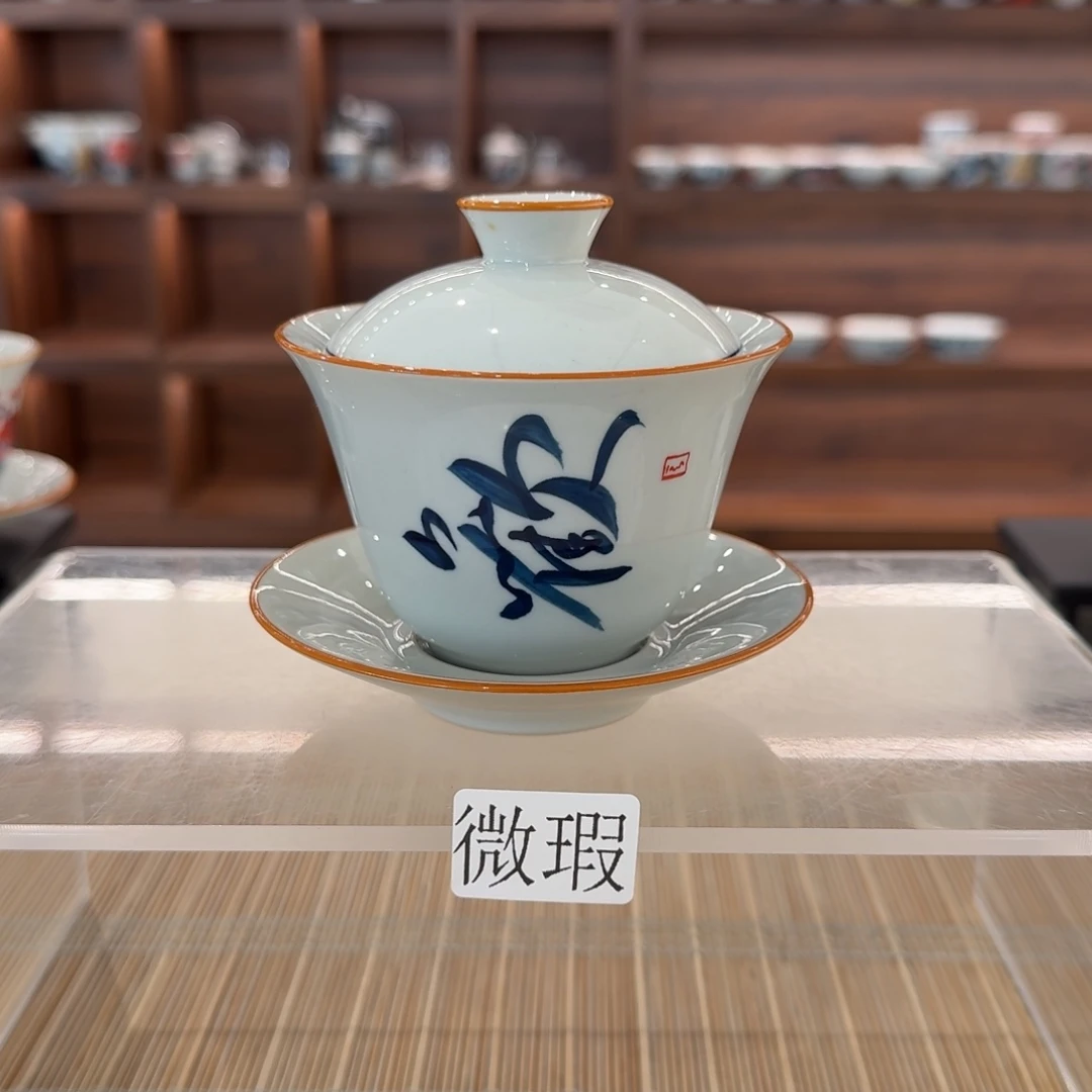 釉下手绘茶具微瑕