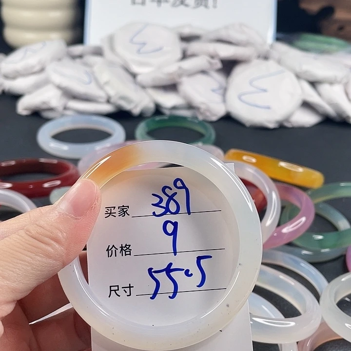 玛瑙/玉髓未镶嵌手镯