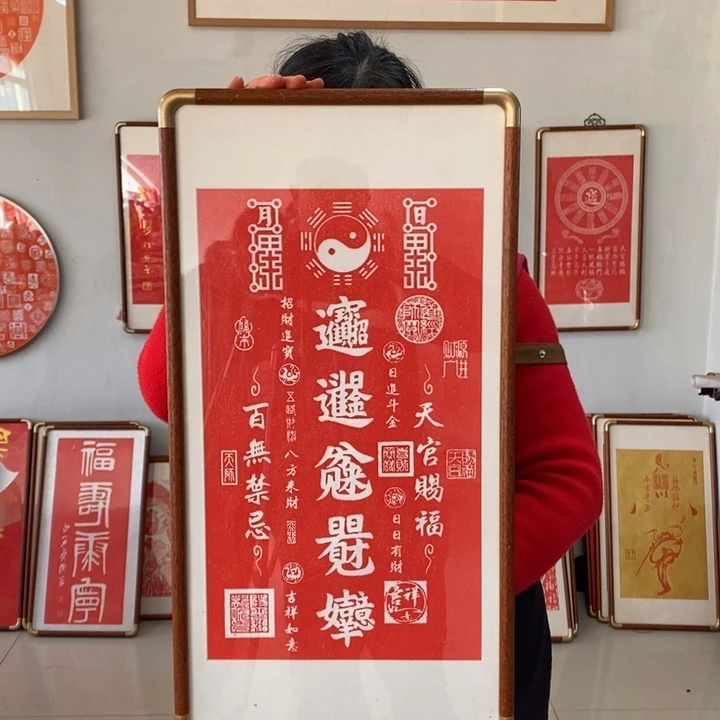 碑帖手工制作工艺