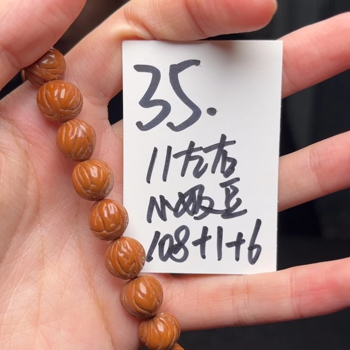 桃核吊坠秦岭龙纹桃核