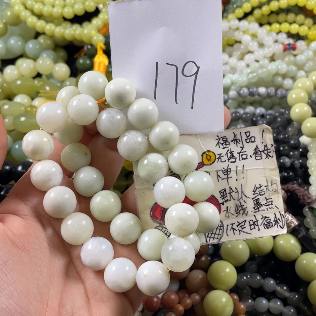 蛇纹石玉未镶嵌手串