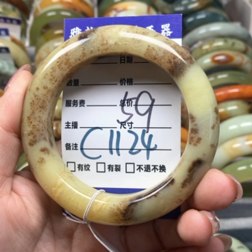 【闪购商品】蛇纹石玉手镯未镶嵌