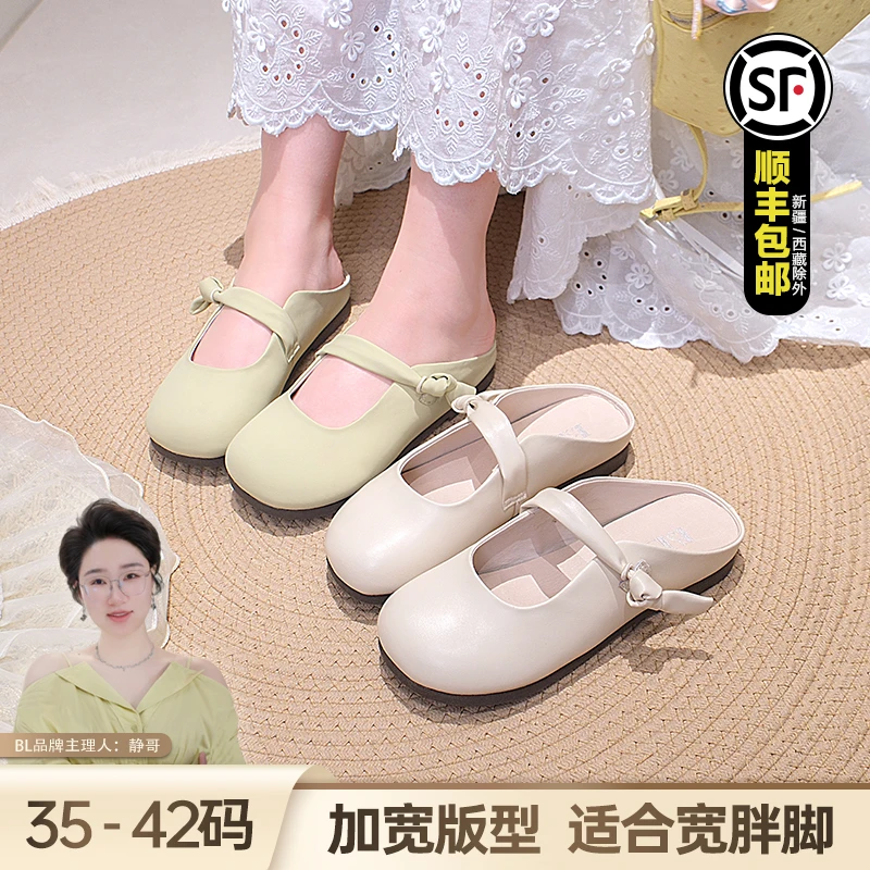 BL静哥加宽大码女鞋P51008玛丽珍平底圆头软底单鞋浅口包头拖鞋春