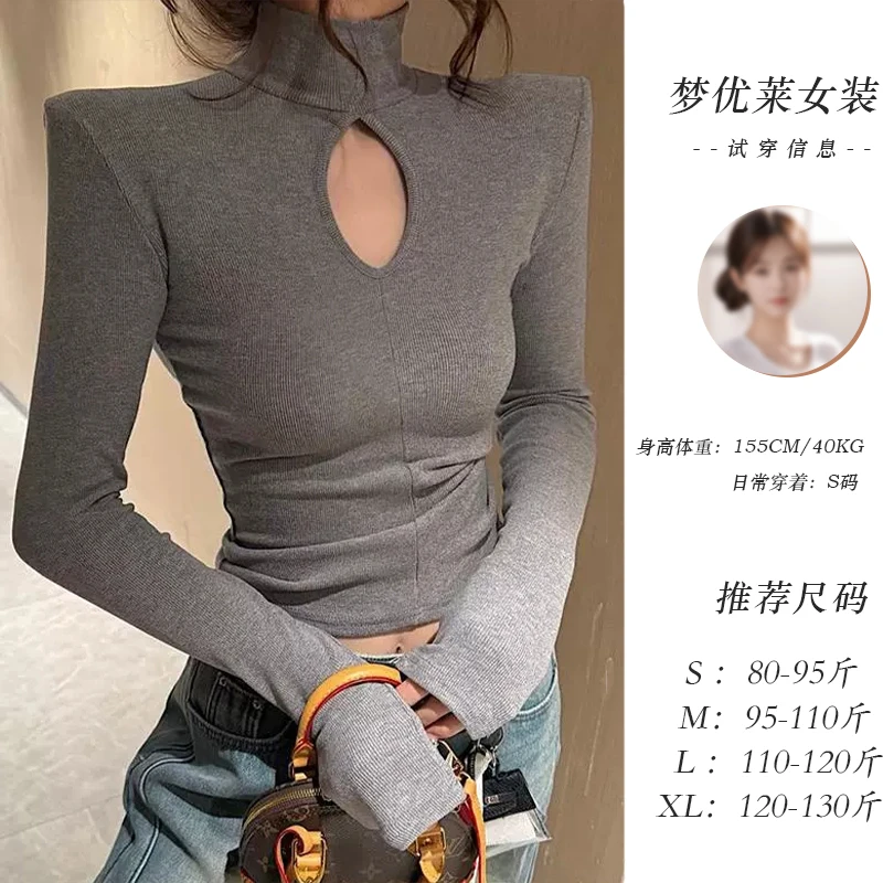 梦优莱修身显瘦灰色半高领镂空长袖t恤春秋冬街头风小众打底衫女