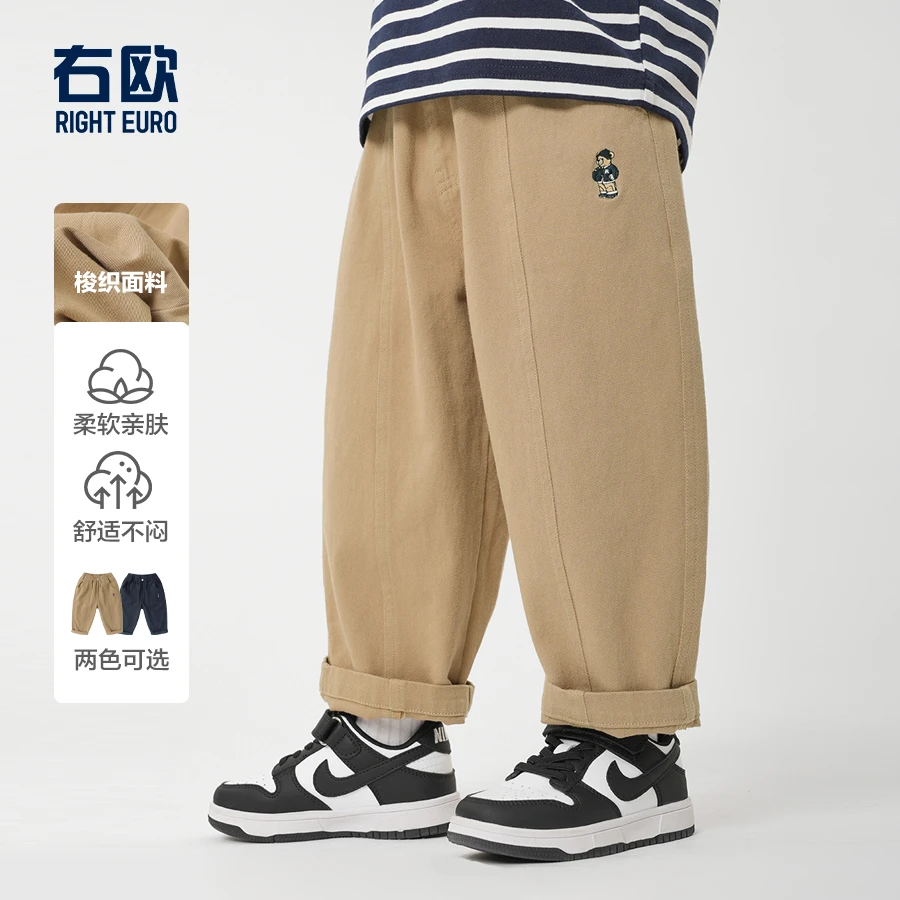 右欧男童休闲学院风长裤童装新款纯棉儿童小童休闲长裤U15770
