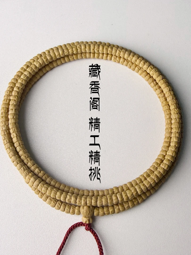 精工药片     男女款原生态柏香籽