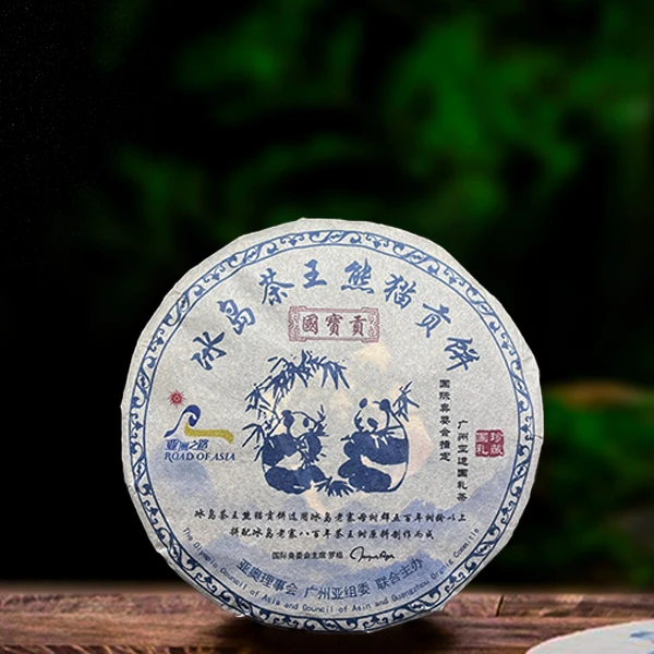 二十二年原料冰岛茶王熊猫贡饼357g生茶