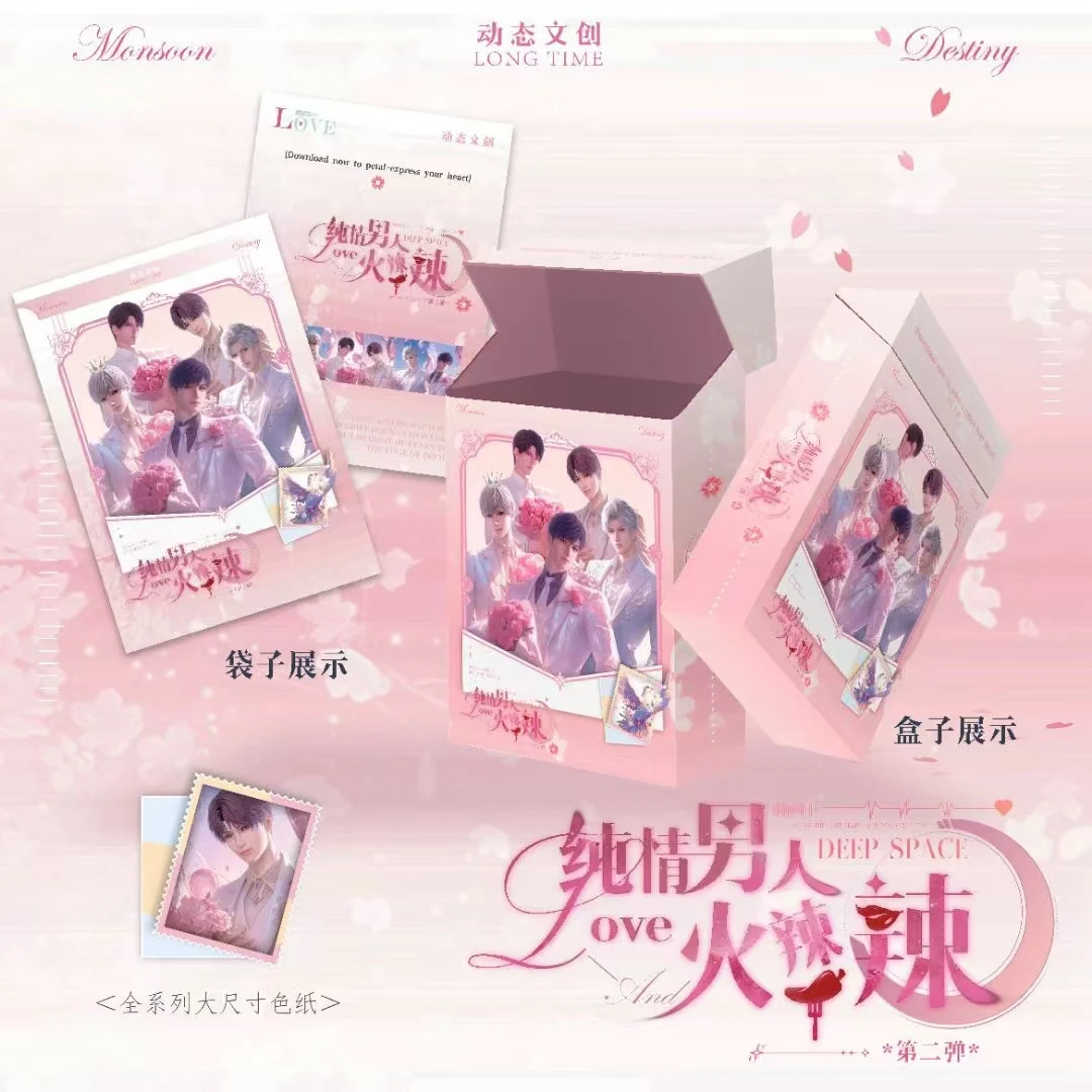 叶子的抓老公【动态文创】恋与深空绝美色纸二创介意勿拍