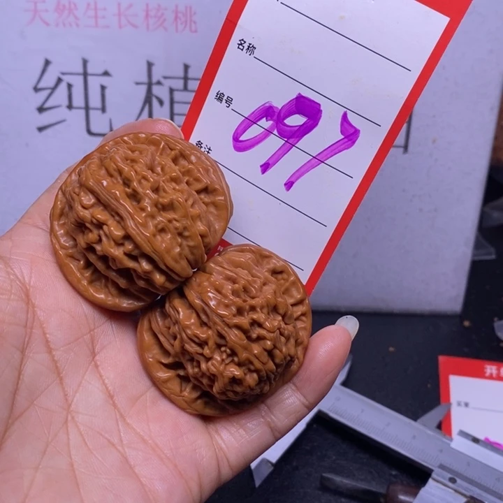 文玩核桃把件097，44四座楼色差