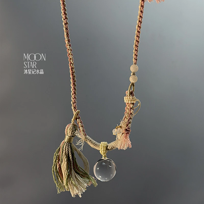 【不染尘】净体白水晶吊坠搭配编织绳