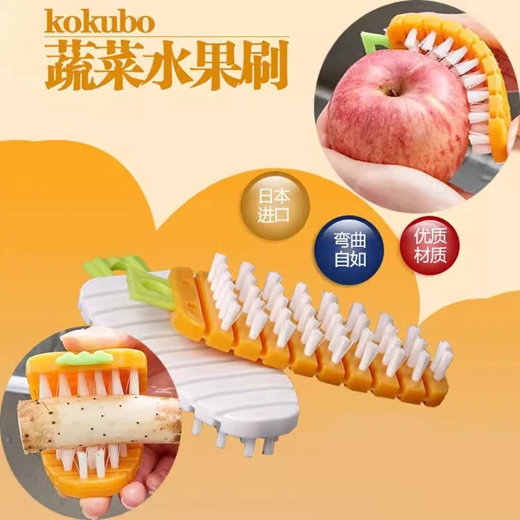 胡萝卜果蔬清洁刷可弯曲清洗蔬菜厨房水果多功能洗菜卡通刷子