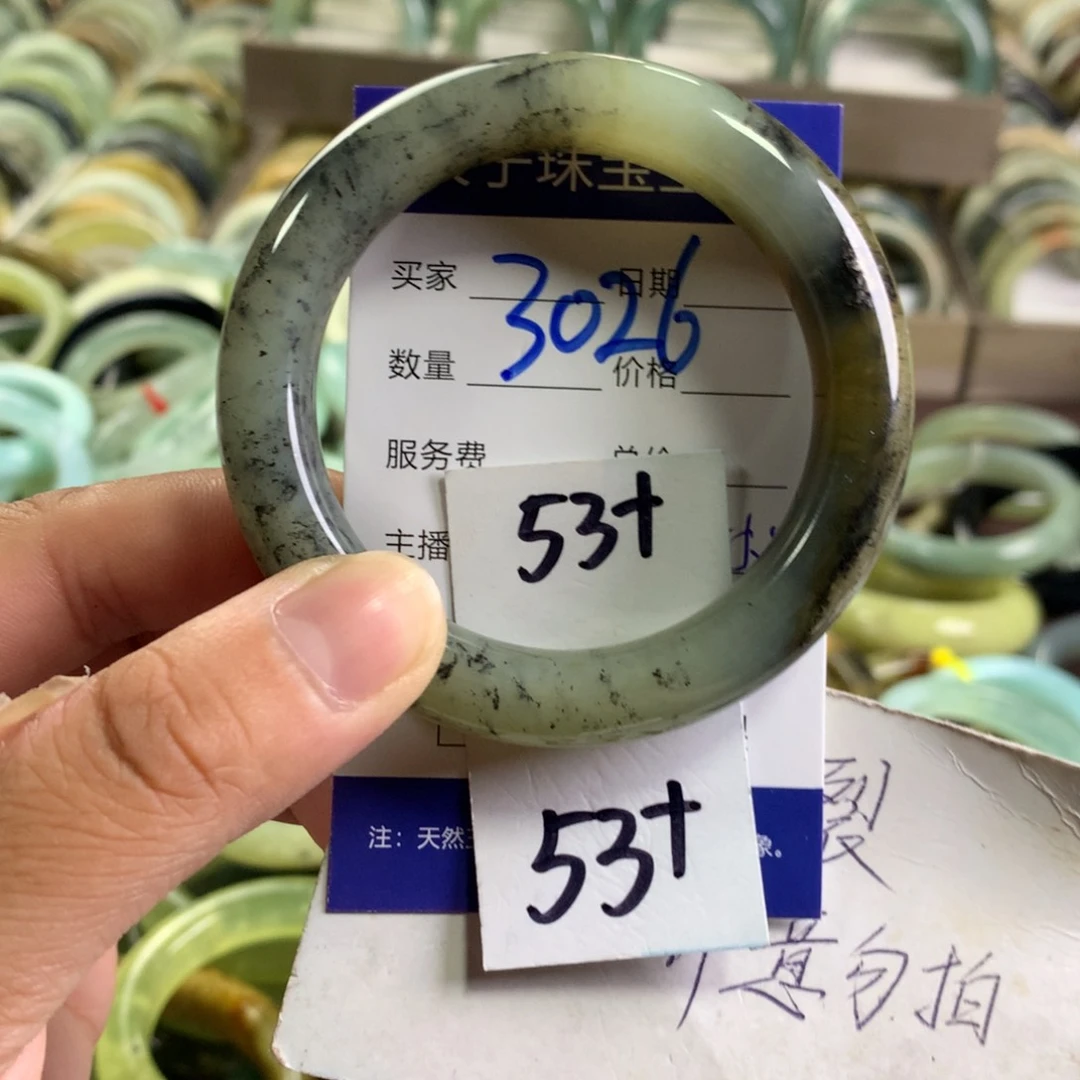 蛇纹石玉未镶嵌手镯3026